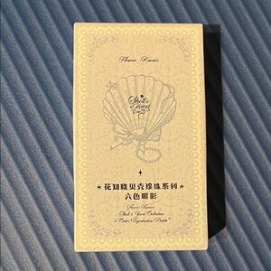 Shells Jewel Eyeshadow Palette